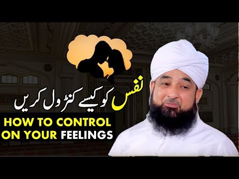 Nafs Ko Kaisy Control Karen Bayan By Peer Saqib Raza Mustafai