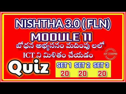 బోధన అభ్యసన మదింపు లలో ICT ని  మిళితం చేయడం.MODULE 11 QUIZ ANSWERS తెలుగుమాధ్యమం NISHTHA 3.0 FLN11