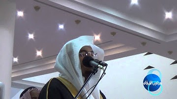 سورة العاديات والقارعه في غايه الروعه للشيخ ياسر الدوسري من الليله التاسعه والعشرون رمضان 1435هـ