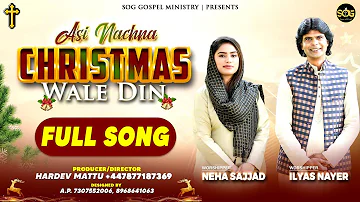 Asi Nachna Christmas Wale Din || Worshipper Ilyas Nayer & Neha Sajjad ||  SOG Records 2021