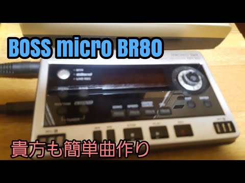 BOSS BR-80 レコーダー エレキギター マルチエフェクター MTR Amazon.co.jp: ボス BOSS デジタルレコーダー MICROBR/BR-80 MTR