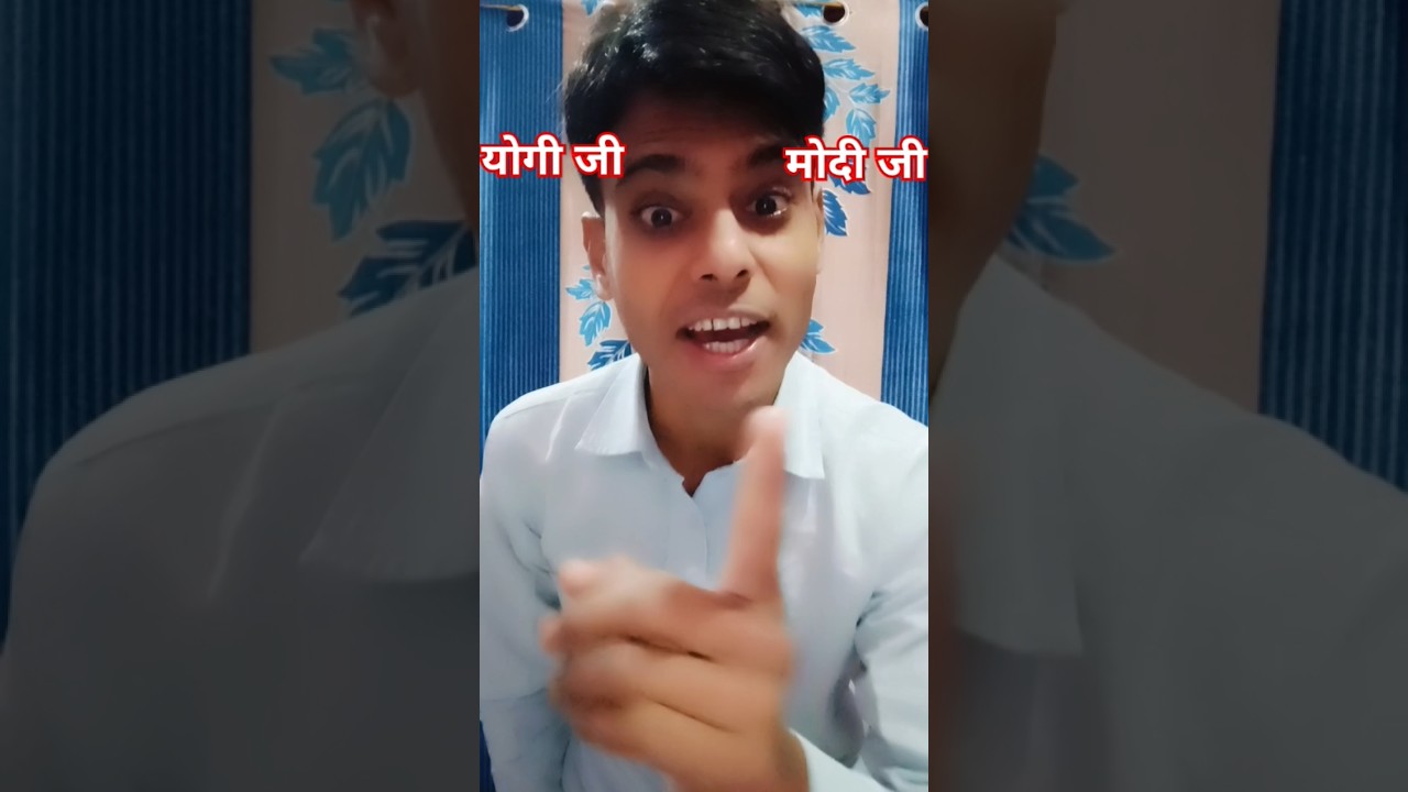 Yogi Sarkar Modi Sarkar Yogi aur Modi