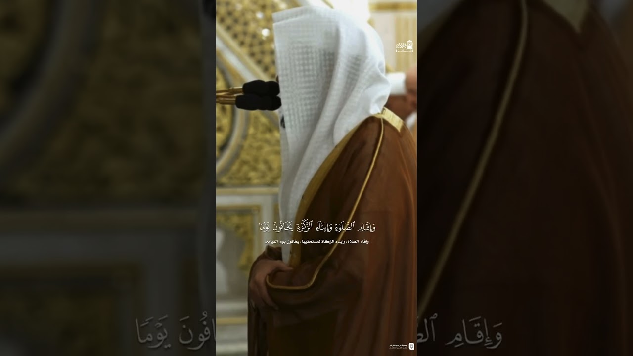 مقتطف من تلاوة فضيلة الشيخ #عبدالله_القرافي من مغرب 13 جمادى الآخرة 1447هـ