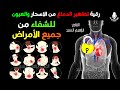 الرقية الشرعية أجمل صوت هادئ  للعين والحسد والسحر     مكررة                  