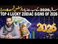 The Luckiest 4 Zodiac Signs For The Year 2026 | Mussawar Zanjani
