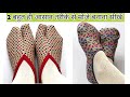 2 बहुत ही आसान तरीके से बनाए गरम मोजे | Winter Socks Cutting And Stitching | English Subtitles