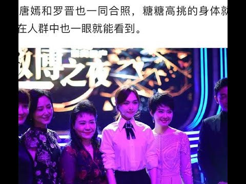 范冰冰、赵薇、刘涛、舒淇现身某晚会，气质上各不相同你更喜欢谁