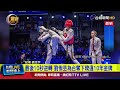 世界跆拳道錦標賽劉侑芸奪金