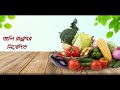 অনিয়ন চিকেন | Chicken Onion Recipe Mp3 Song