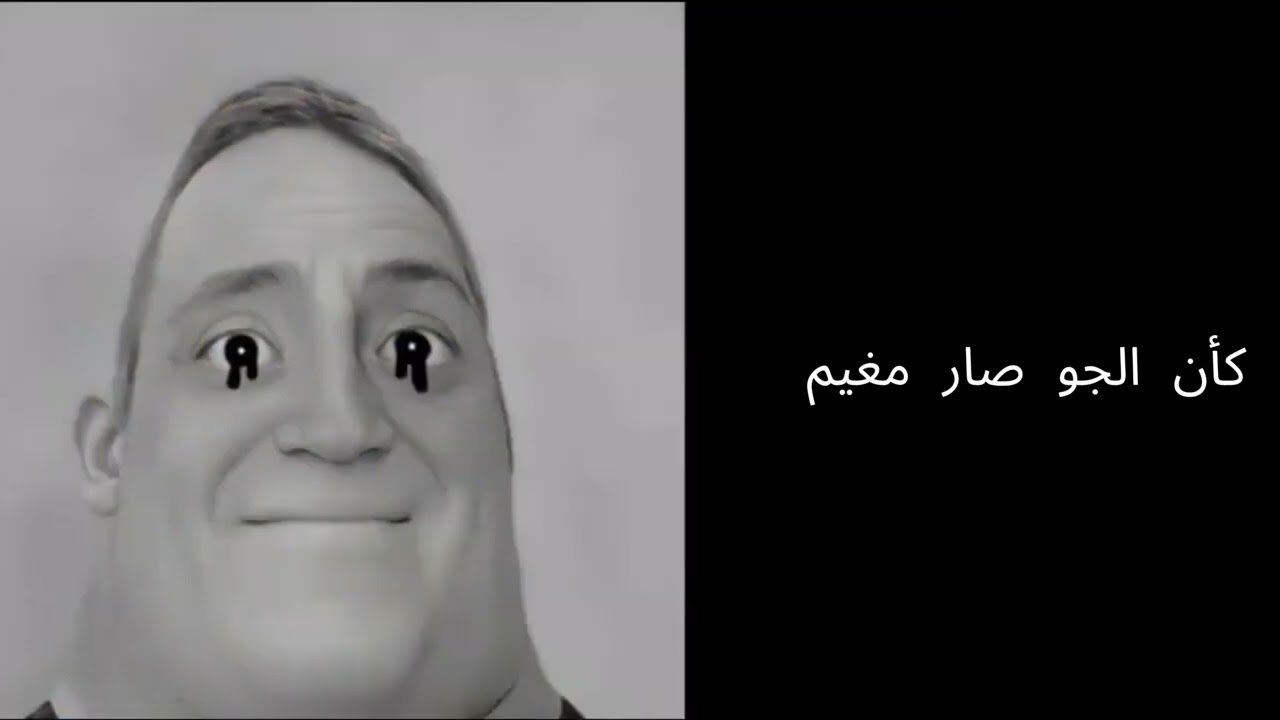 الصحراء المرعبة(مستر انكردبل)