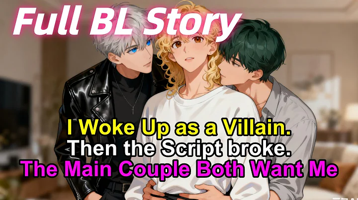 I Woke Up as a Villain.Then the Script broke.Now the Main Couple Both Want Me  #BL #Yaoi #ABO #lgbtq