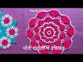   5   rupali crafts  moti work  beads decoration