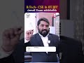 B Tech  CSE In IIT,IIIT ఎలాంటి Exam అవసరం లేదు || @SumanTVChannel