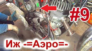 видео: Генератор от ВАЗ-2105 на Иж -Аэро Назад в 2019 год.Что мы ожидали от 2020 года Ожидание и реальность картинка: Генератор от ВАЗ-2105 на Иж -Аэро Назад в 2019 год.Что мы ожидали от 2020 года Ожидание и реальность