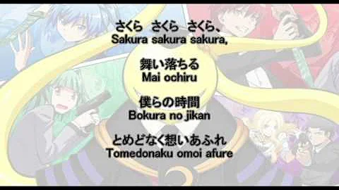 تحميل 旅立ちの唄 Naruto