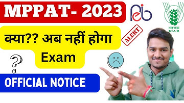 MP PAT 2023🔥| MP PAT Application Form date 2022 23 | MP PAT Exam Date 2023 | एन्जाम होगा कि नहीं ‼️