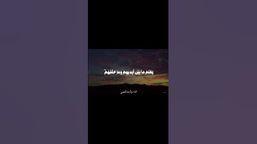 ٪#تلاوة_خاشعة لـ #آية_الكرسي #القارئ #احمد_العجمي #اكتب_شي_تؤجر_عليه #اكسبلور #قران_كريم