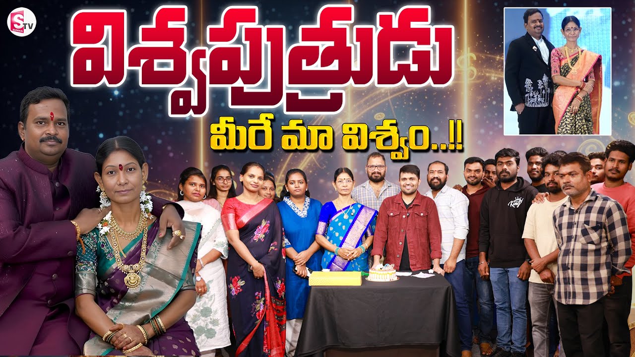 Hima Bindhu : Anantha Money Mantra | Power of Universe | Law of Attraction |SumanTV Anchor Nagaraju