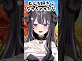 好きです 付き合ってください！ #shorts #Vtuber #新人Vtuber
