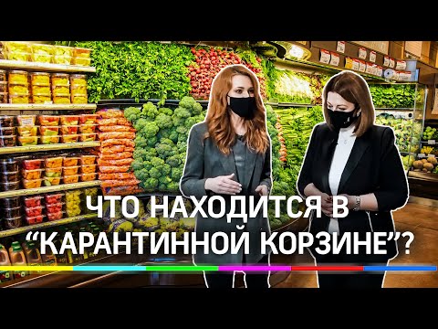 Как изменился средний чек супермаркетов за время пандемии?