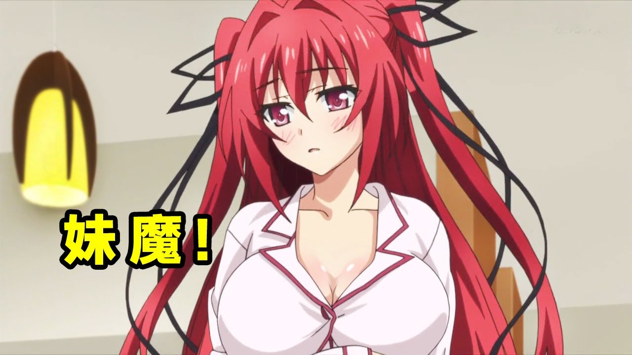 Shinmai Maou No Testament Gelbooru