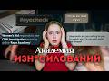 Когда твой муж - твой главный нас*льник | Двойная жизнь «идеальных» мужей