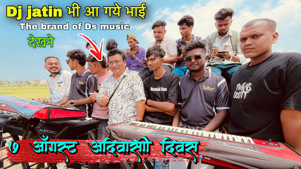 Dj Jatin  भी आगये the brand of ds music band को देखने | 7 August 2025 | At- Laxmikheda