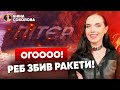 🔥ПЕКЛО під Пітєром, ВСЕ У ВОГНІ 🇬🇧Лондон готує Storm Shadow? 🫢РакетоПАД на Росії!