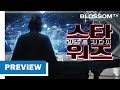 [스타워즈: 라스트 제다이] 티저 예고편 Star Wars: The Last Jedi 라이언 존슨 감독 (한국어 CC)