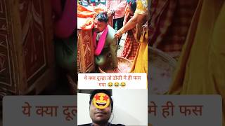 The Groom Got Stuck Inside The Palanquin trending wedding weddingphotography shots shotsvid