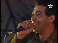 اجمل اغاني الفنان شاب ميمون الوجدي الملك الراي  الحسيمة