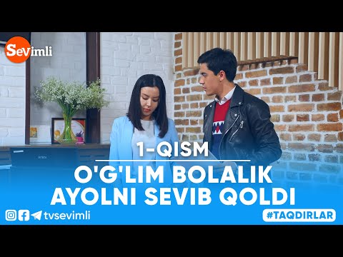 Video: Giperaktiv Bola. 1-qism