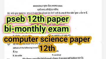 pseb computer science bi-monthly exam August 12th 2022 || computer science paper bi-monthly12thpaper