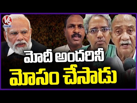 Kisan Morcha Leaders Demand Public Success July 9th Protest  V6 News - V6NEWSTELUGU