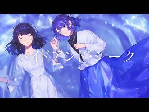 【２周年】ハイドアンド・シーク / 19 -iku- 歌ってみた【六宮】