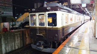 近鉄2013系XT07編成 大和西大寺発車