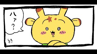 （配信が）少なくて（絵が）かわいいやつ2【お絵描き配信】