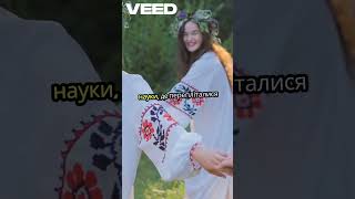 ✨ Київська Русь – Україна: спадщина предків 🇺🇦🛡️