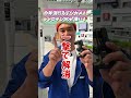【撮り放題】絶対バズる！まるで写ルンです？！平成レトロな写真が楽しめるデジタルカメラ！その名もレトロデジ90！