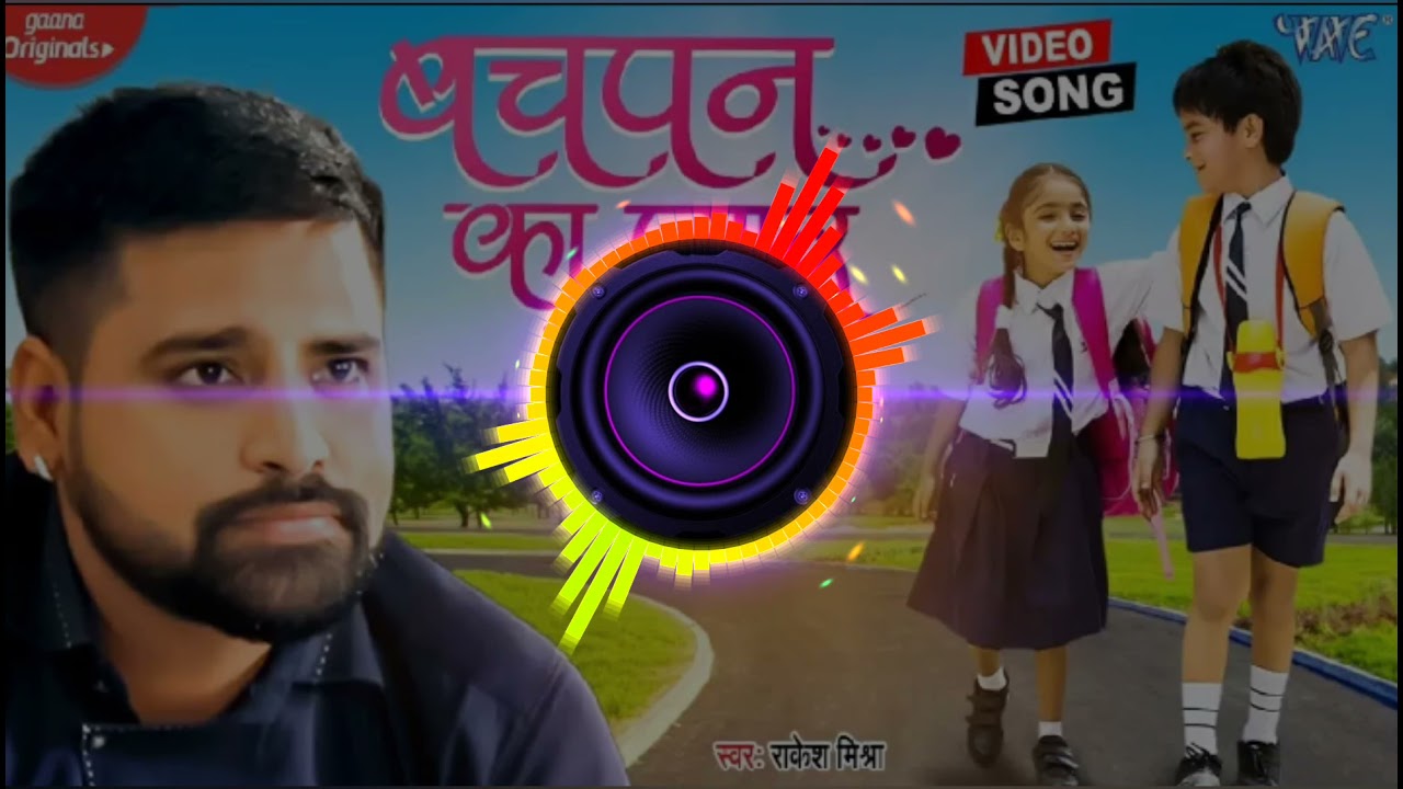 bachpan ka pyar dj remix song