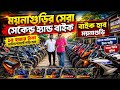 Maynaguri Second Hand Bike and Scooty|Second Hand Bike Shop Maynaguri|Jalpaiguri Zilla Used Bikes