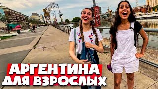 🇦🇷 НОЧНАЯ ЖИЗНЬ БУЕНОС АЙРЕСА 🇦🇷 АРГЕНТИНА