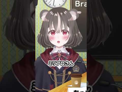 VTuber界隈のM＆Aはありえる？【 VTuber 河崎翆 解説 考察 分析 】#shorts