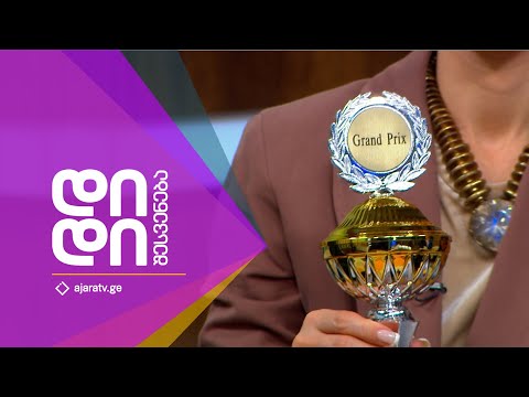 დიდი შესვენება | ბათუმის ჯაზ ბიგ ბენდის წარმატება გერმანიაში