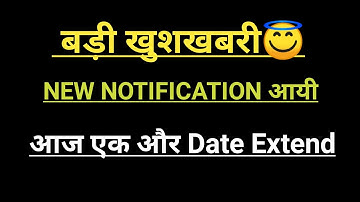 DUE DATE FURTHER EXTEND | LLP FORM 11 DUE DATE EXTEND