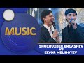 Shoxruxbek Ergashev va Elyor Meliboyev Music Battle!