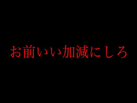 消される前に見てください
