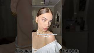Прическа на несвежие волосы#прически #волосы #makeup #тренды #trend #beauty #бьюти #shortvideo #sh