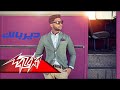 احمد جمال دير بالك احمد جمال دير بالك