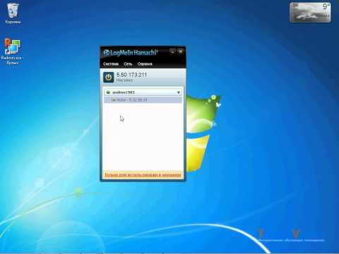 Соединение с помощью Radmin через интернет (24/24)
